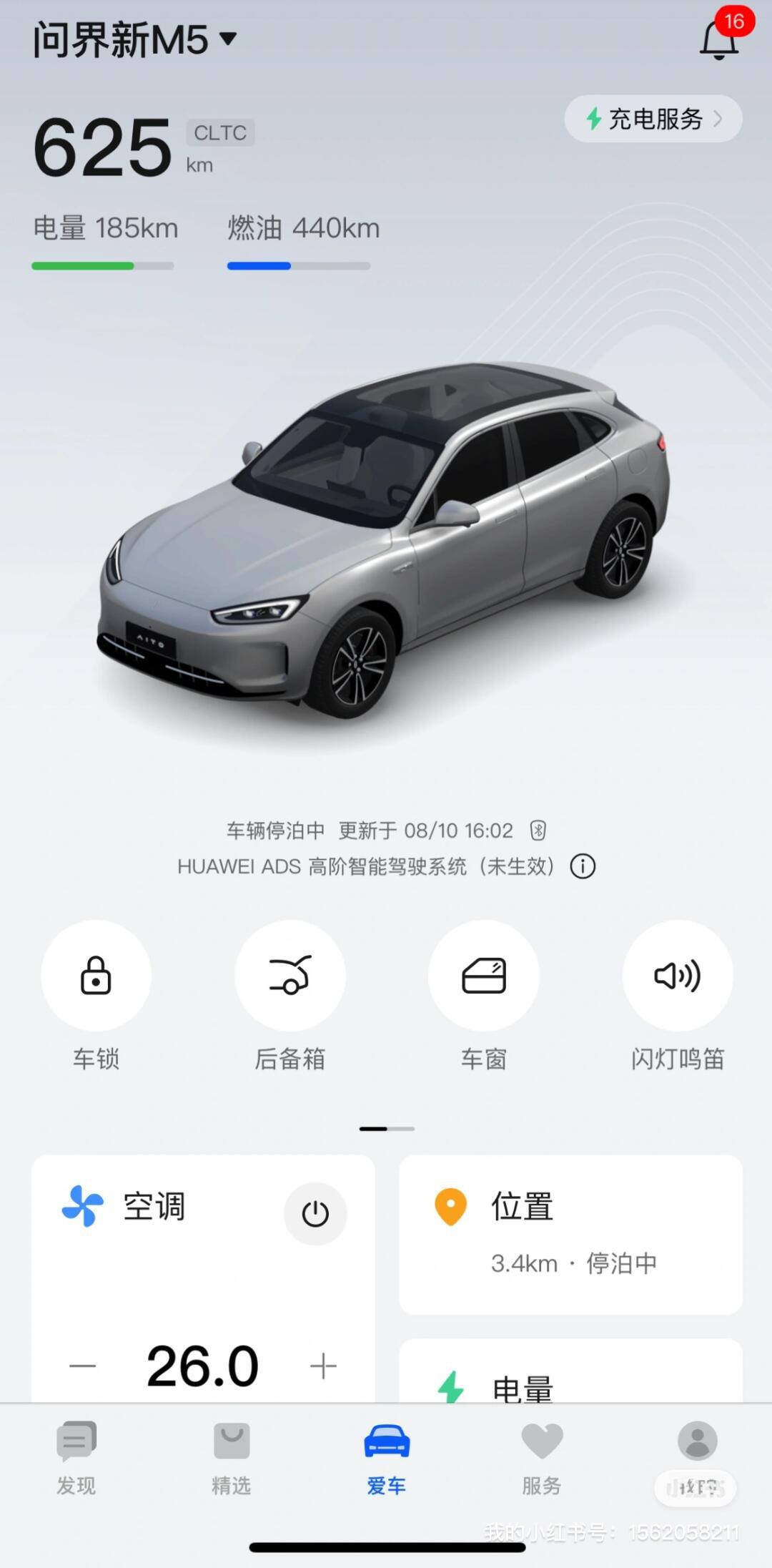 比亞迪是合資還是國(guó)產(chǎn)-圖1