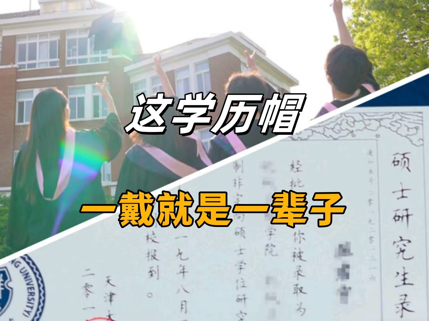 專科畢業幾年可以考研究生(全日制大?？佳?-圖1