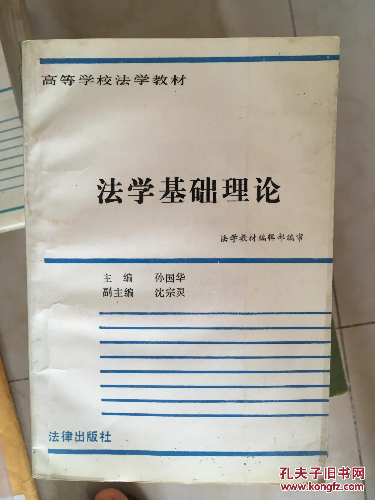 理論基礎(chǔ)是指什么-圖1