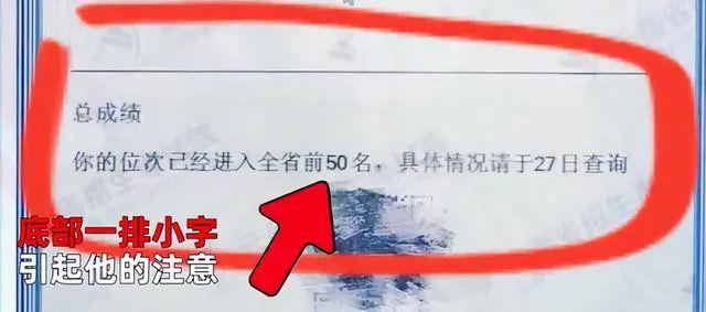 高考成績過多久查不了-圖1