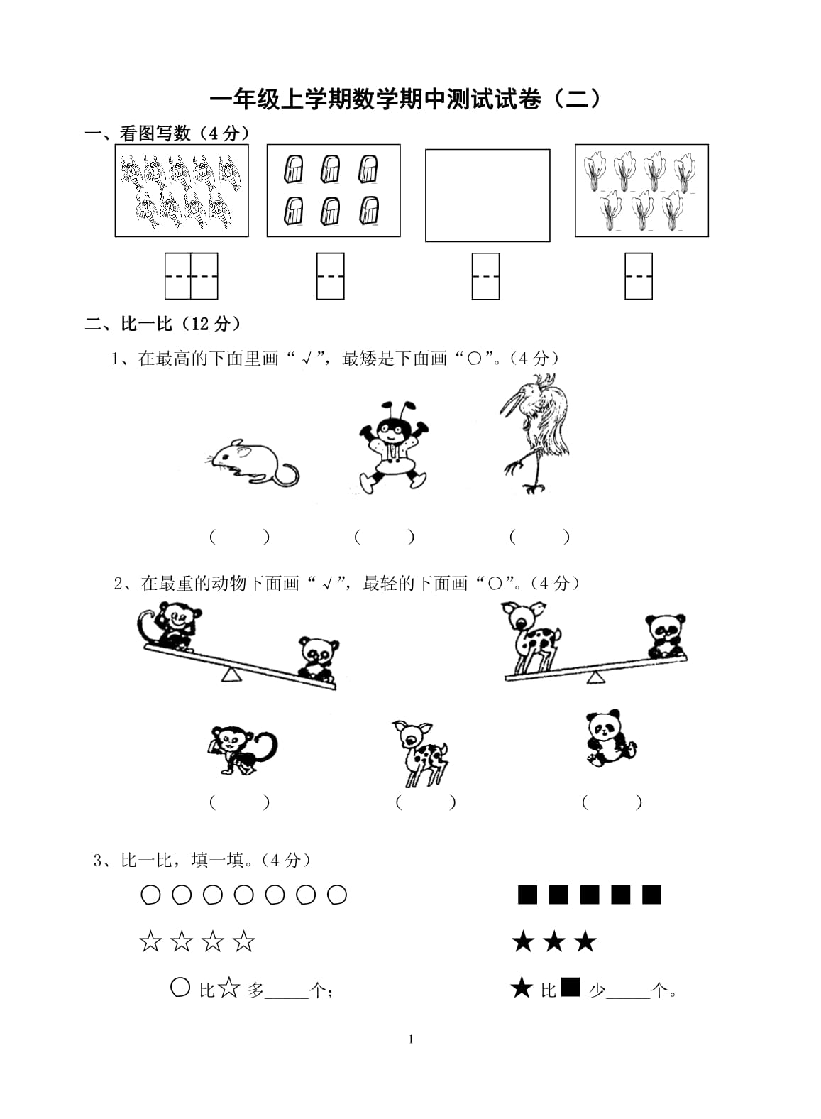 業(yè)務課一是數(shù)學嗎-圖1