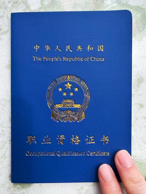 四級(jí)中級(jí)技能證書有用嗎-圖1
