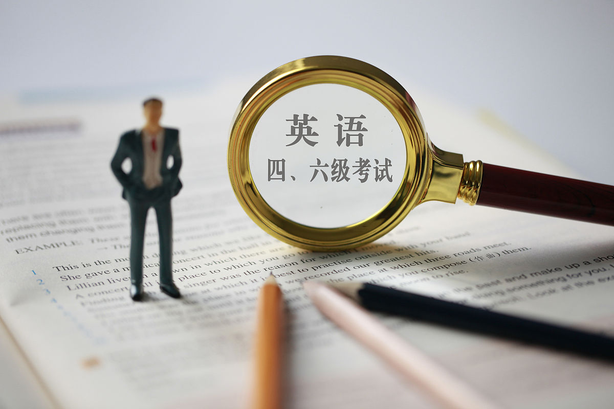 六級(jí)口語(yǔ)有必要考嗎-圖1