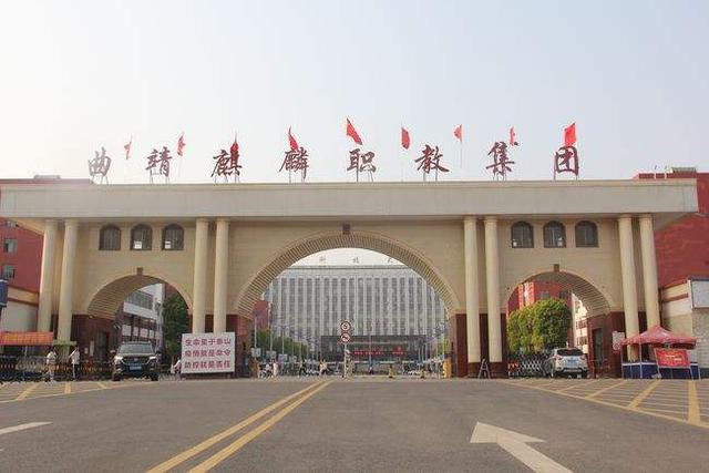 公辦大專(zhuān)五年制學(xué)校-圖1
