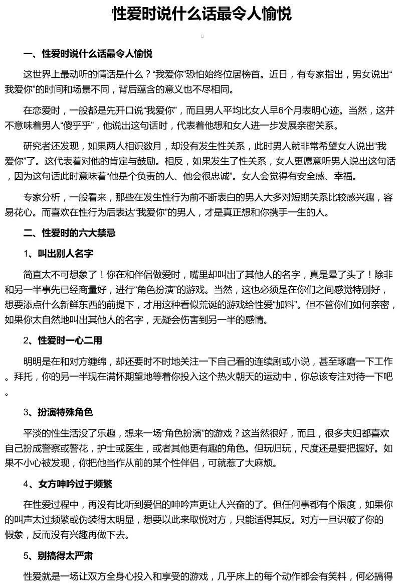 說明性語言是什么意思-圖1