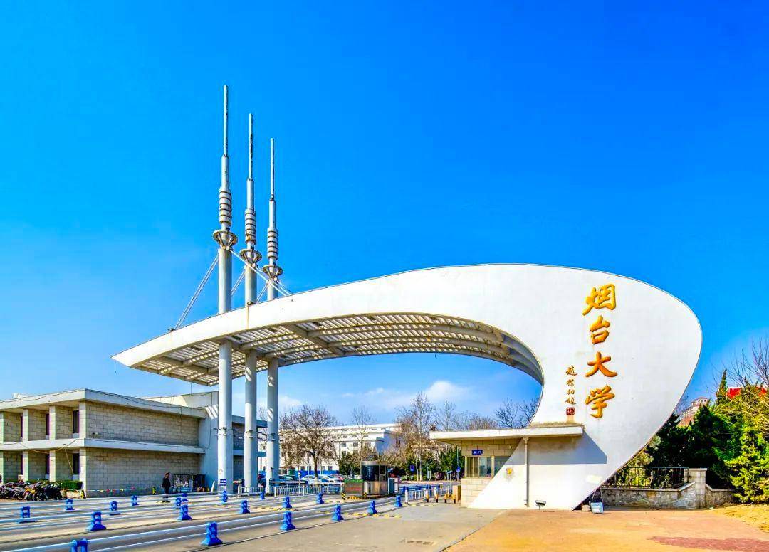 煙臺大學(xué)什么檔次-圖1