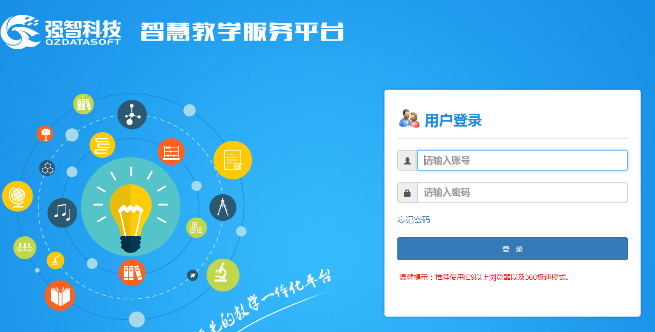 重慶工商大學(xué)派斯學(xué)院教務(wù)網(wǎng)(點(diǎn)擊進(jìn)入)-圖1