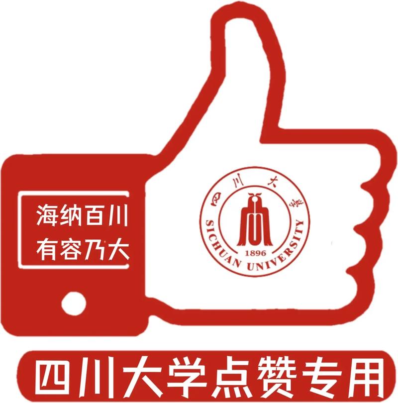 重慶大學(xué)電子郵件mail@cqu.edu.cn-圖1