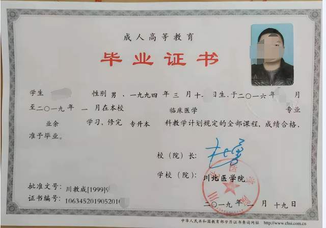 沒有學(xué)位證可以考研究生嗎-圖1