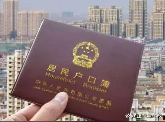 上學遷戶口是個天坑-圖1