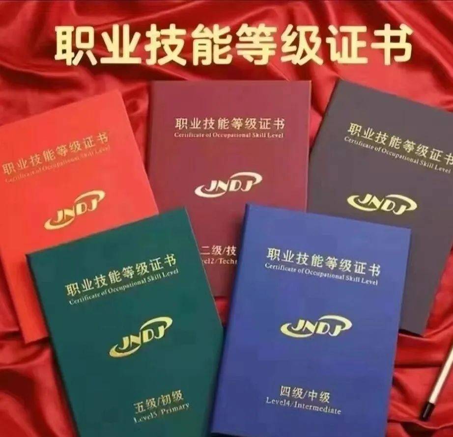考初級(jí)電工證要多少錢-圖1