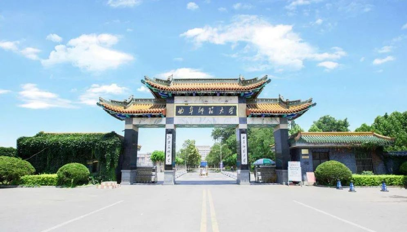 曲阜師范大學專升本-圖1