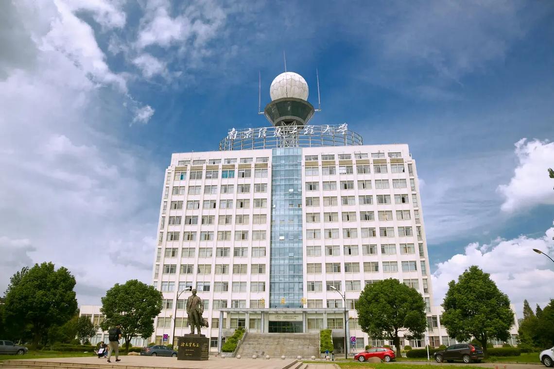 南京信息工程大學(xué)考研難嗎-圖1