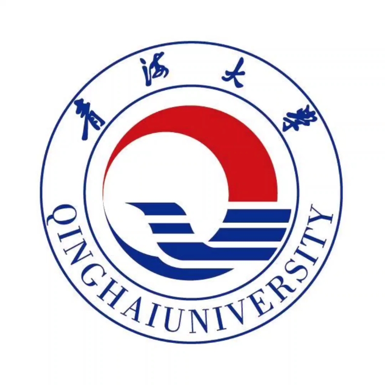 青海大學研究生好考嗎-圖1