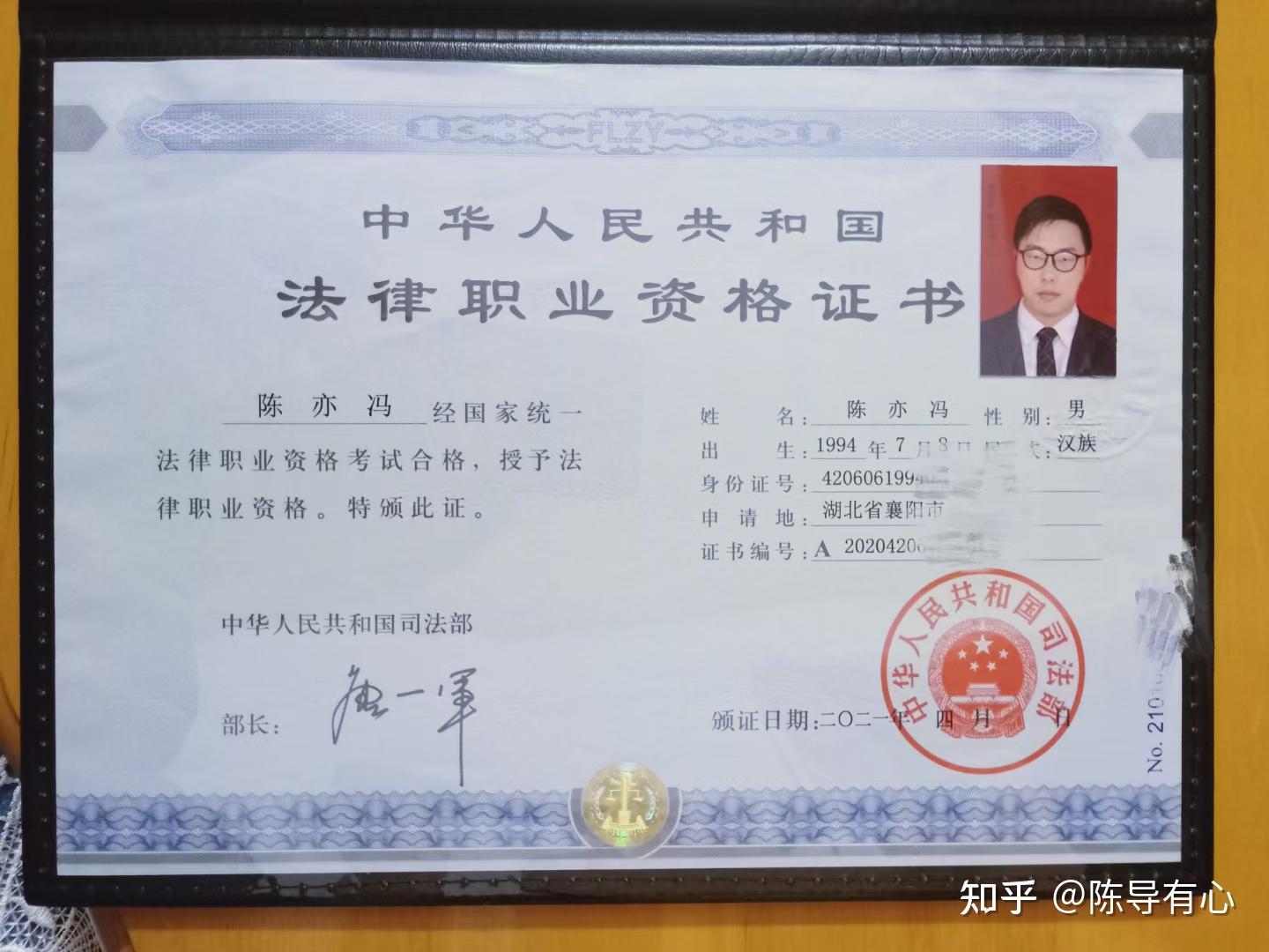 考律師證需要具備什么條件-圖1