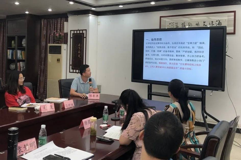 南武中學(xué)的教學(xué)質(zhì)量如何？師資力量怎么樣？-圖1