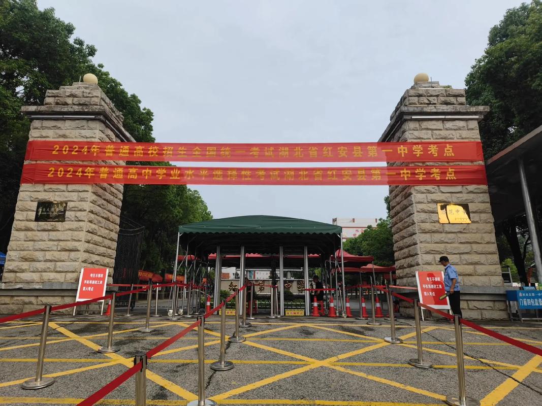 高考考場是在自己學校嗎-圖1