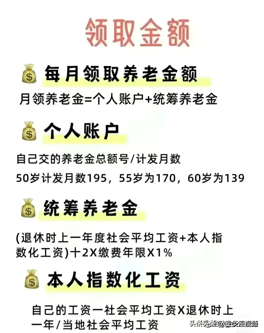 上師大天華的文憑有用嗎？就業前景如何？-圖1