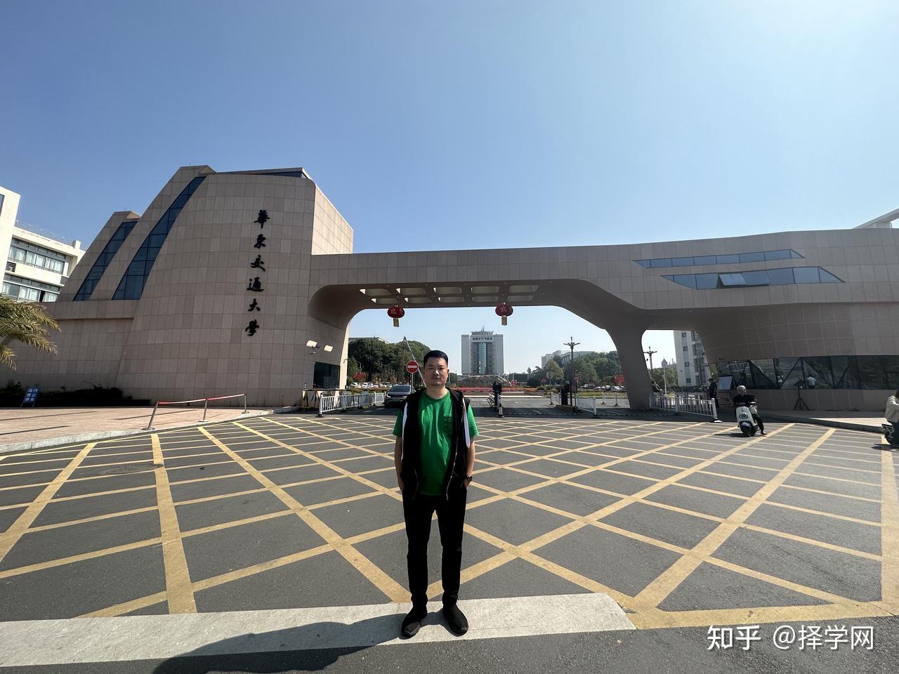 華東交通大學(xué)研究生院簡介-圖1