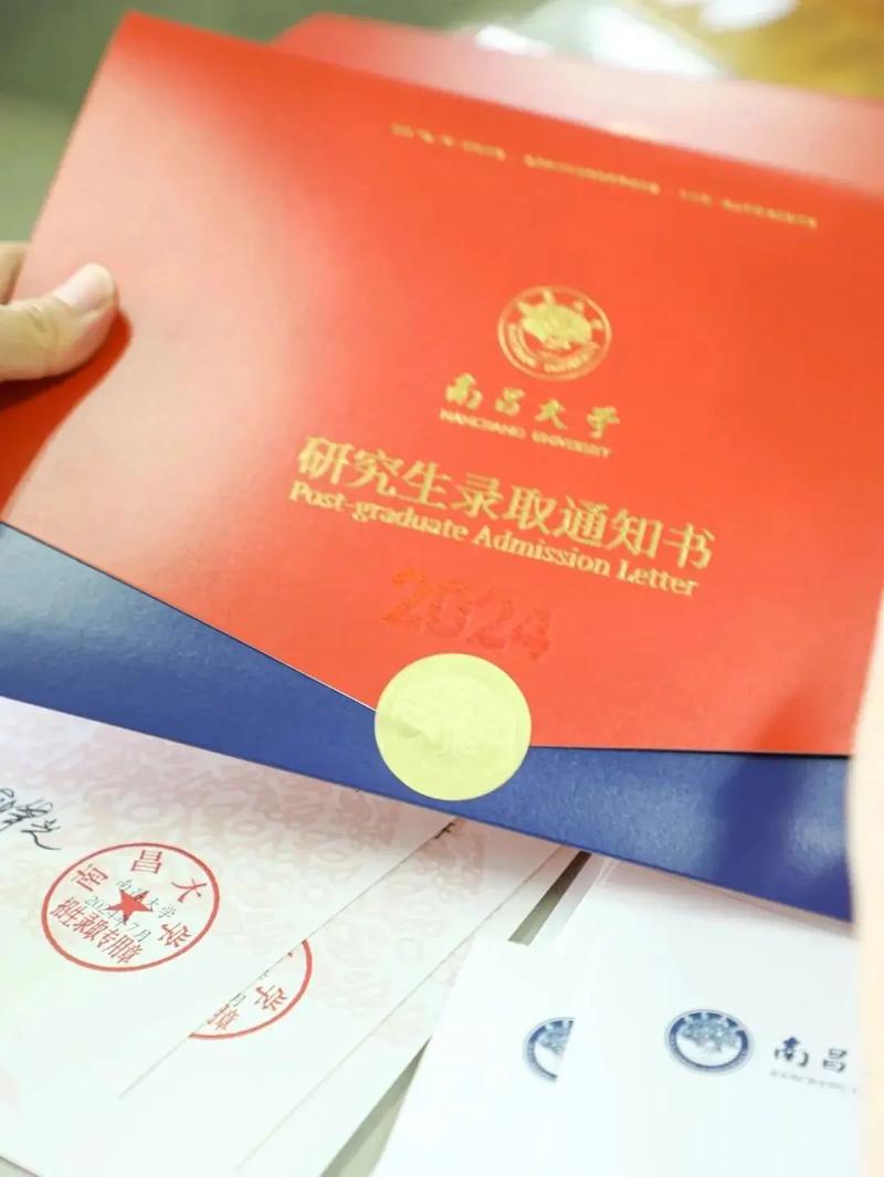南昌大學研究生院官網入口-圖1