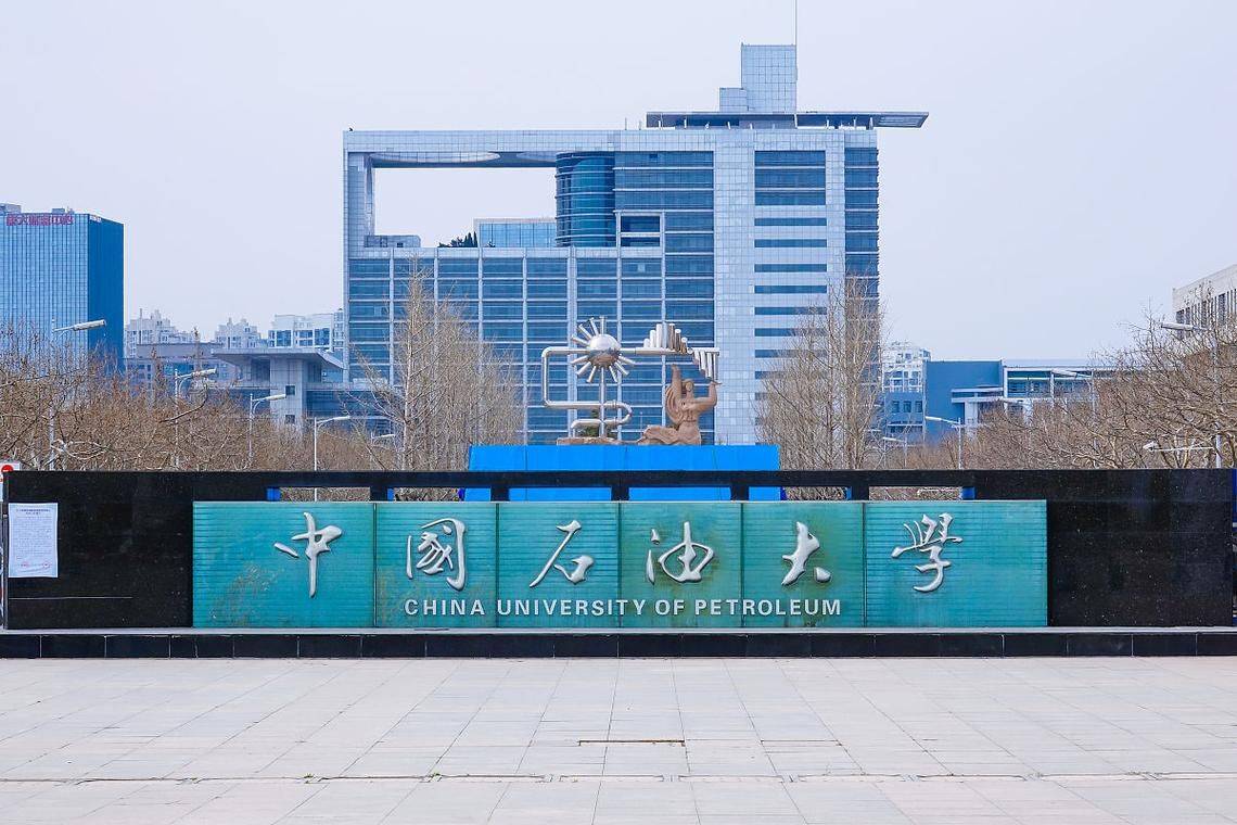中國石油大學華東和北京有區(qū)別嗎-圖1