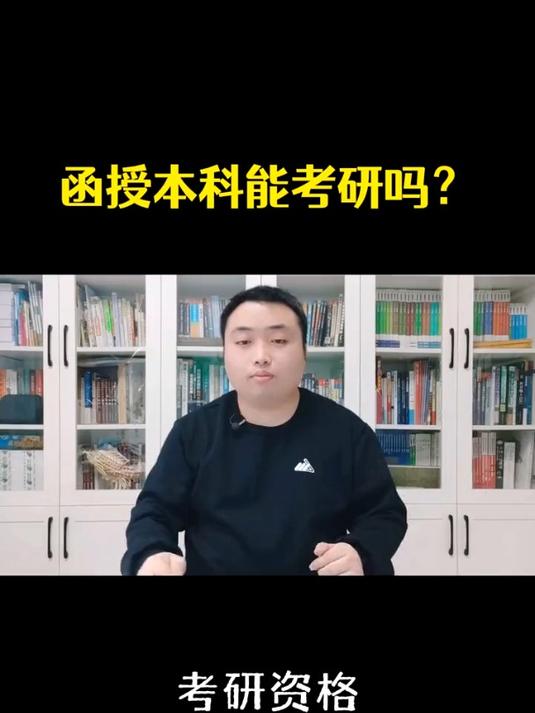 中國(guó)消防救援學(xué)院考研好考嗎？復(fù)試刷人厲害嗎？-圖1