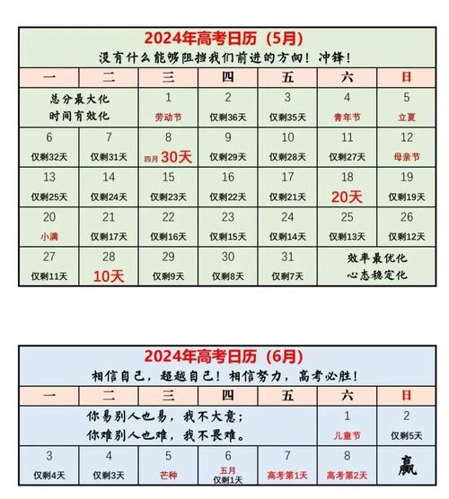 高考一般考幾天結束-圖1