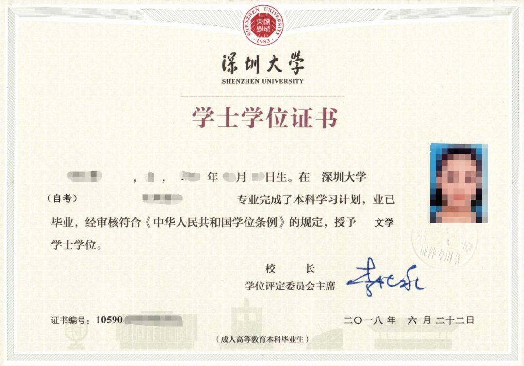 大專有學(xué)位證書的嗎-圖1
