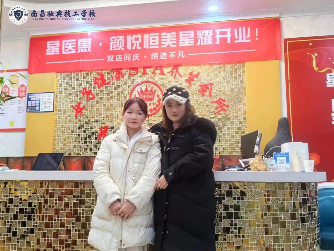 南昌妝典化妝學(xué)校怎么樣-圖1