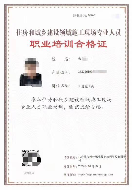 考施工員證需要滿足什么條件-圖1