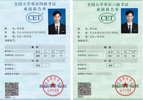 四級成績報告單編號是什么(詳解)-圖1