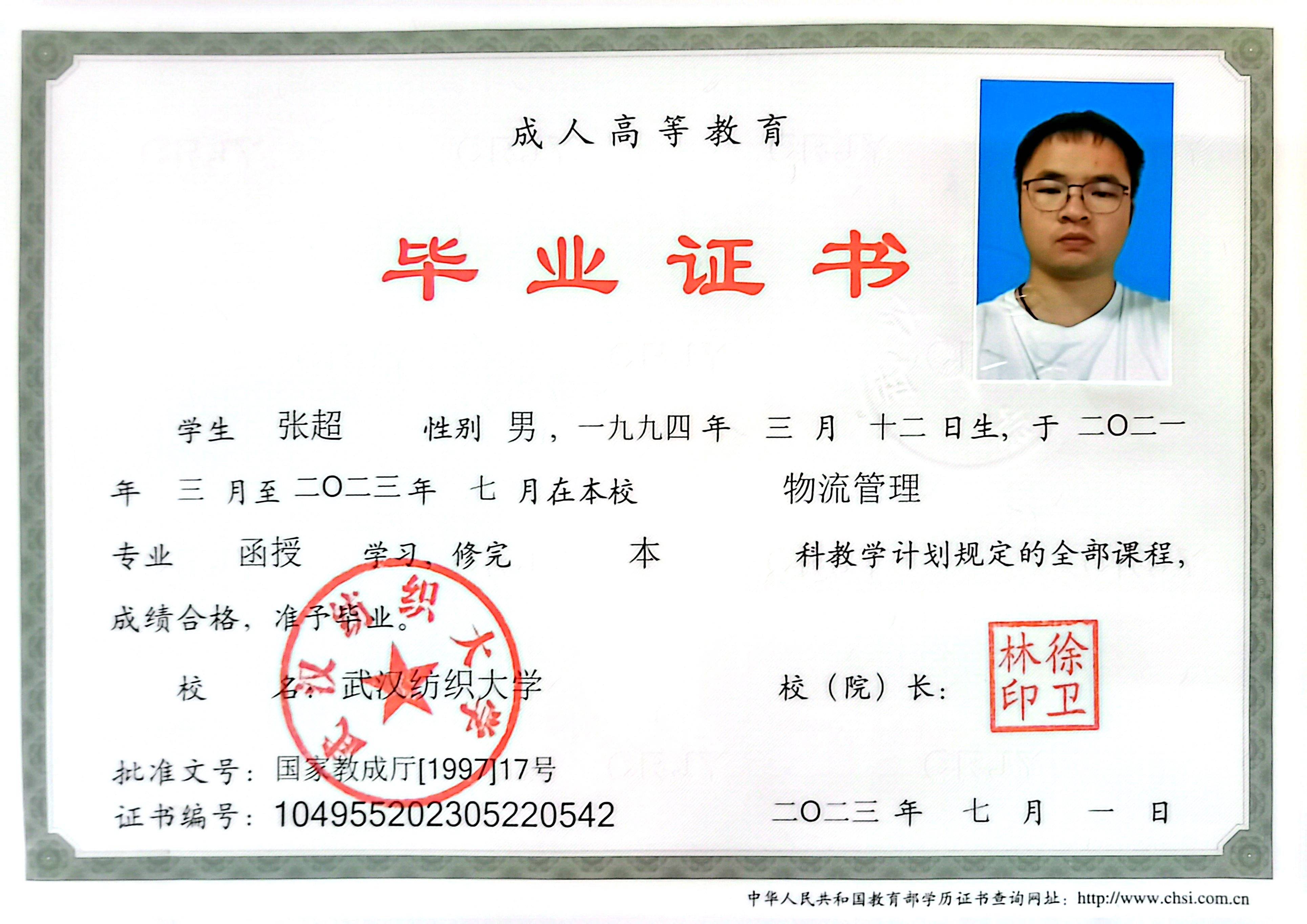 初中學歷怎么提升大專學歷-圖1