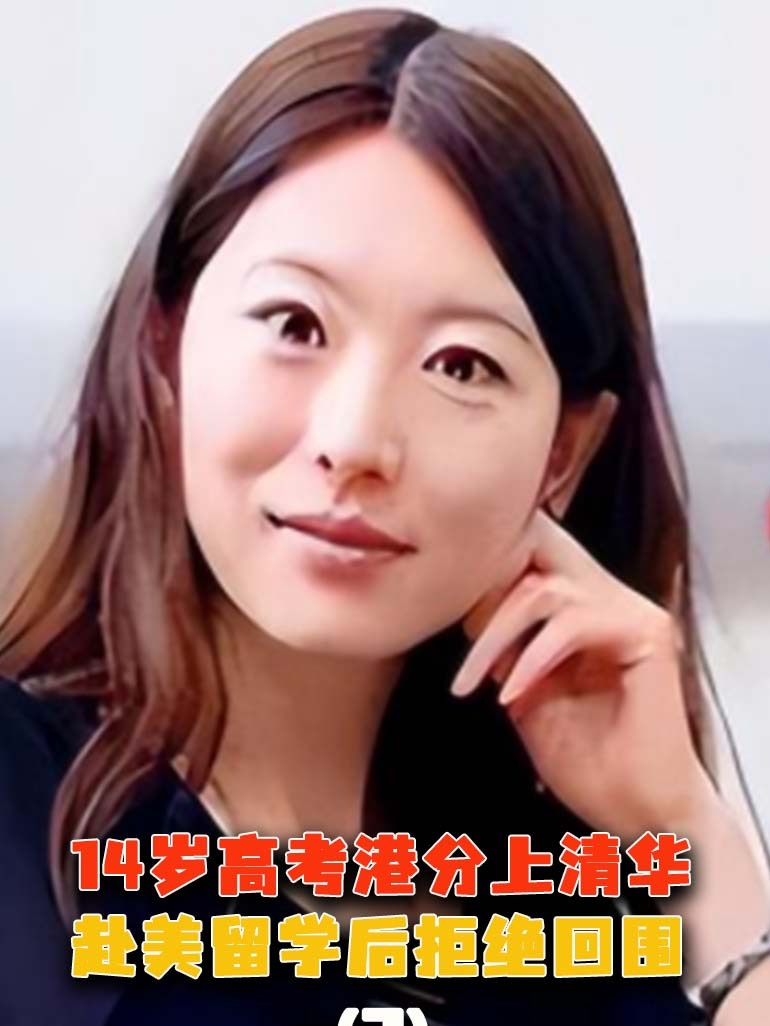 何碧玉高考一分沒(méi)丟嗎-圖1