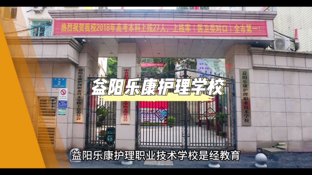 樂康護理職業技術學校-圖1