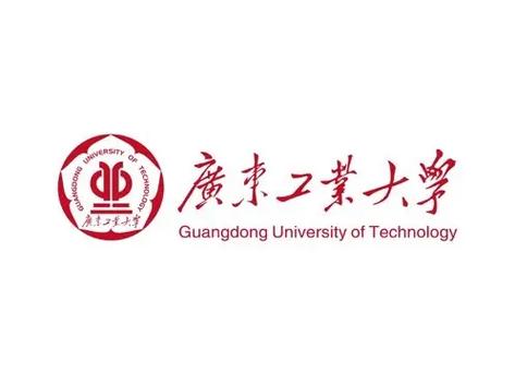 廣東工業大學是一本嗎-圖1