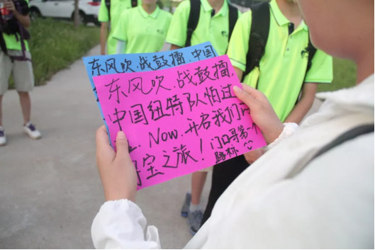 紐特教育學校地址在哪？聯(lián)系電話是多少？-圖2