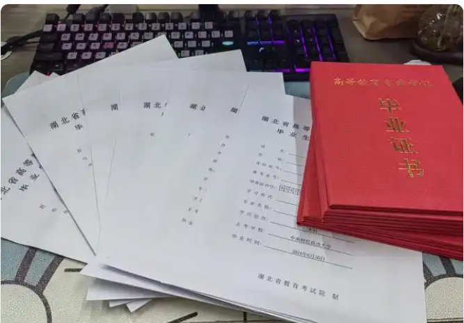 湖北法學(xué)小自考本科助學(xué)注冊(cè)2025年注冊(cè)報(bào)名-圖2