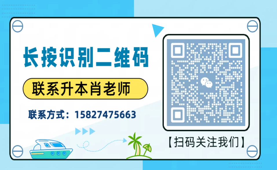 武漢專升本優(yōu)選機(jī)構(gòu):初陽教育深度剖析-圖4