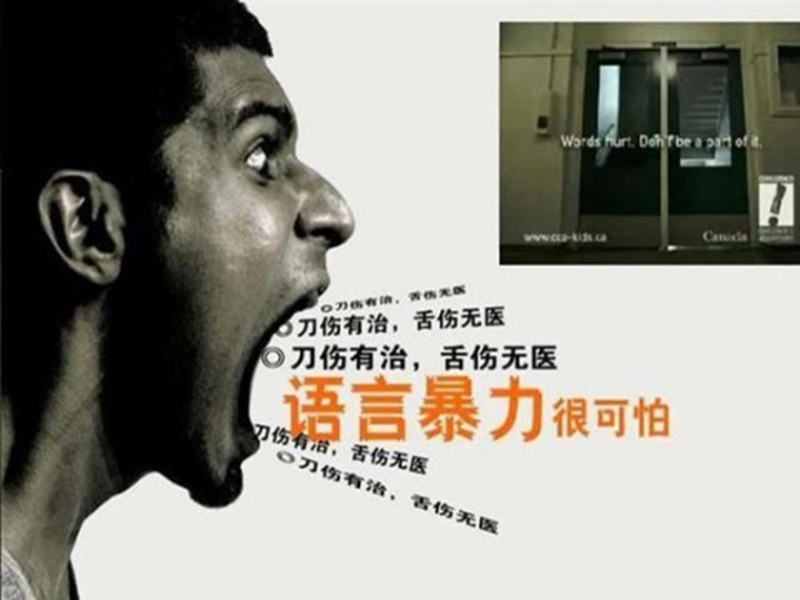 匯總！浙江五大青春期戒手機(jī)癮網(wǎng)癮學(xué)校名單榜一覽-圖2