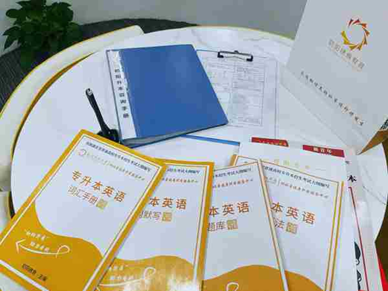 2025屆武漢統(tǒng)招專升本備考選擇初陽(yáng)教育培訓(xùn)機(jī)構(gòu)-圖3