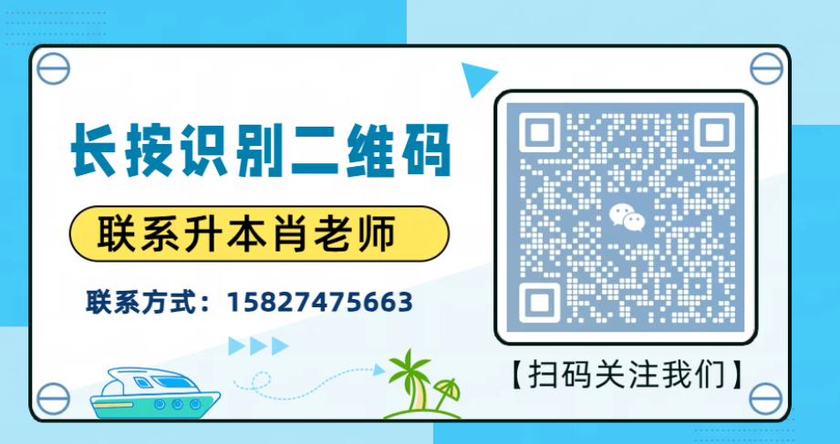 武漢專升本培訓(xùn)機(jī)構(gòu),真心推薦這一家(初陽教育)-圖4