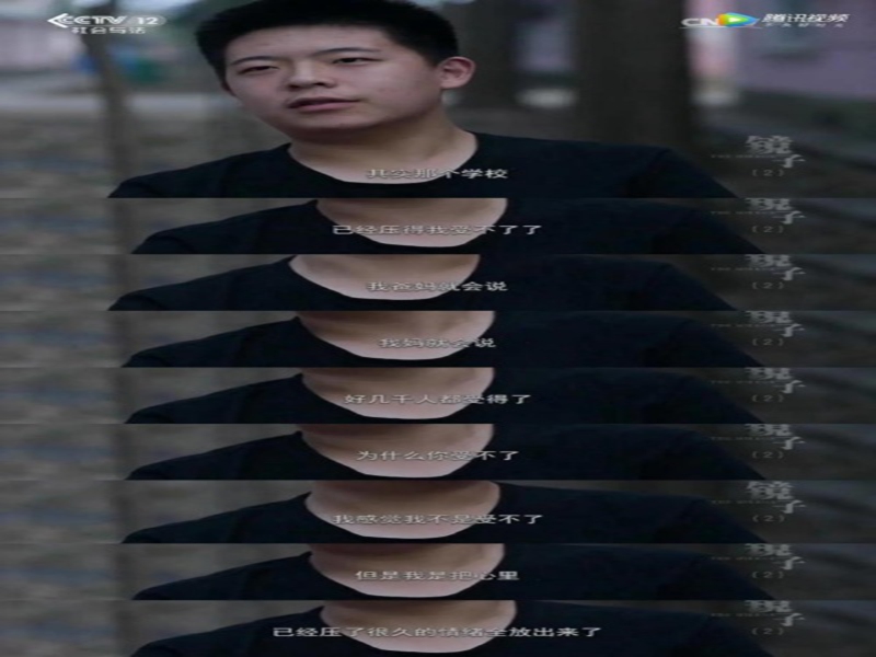 浙江十大青少年叛逆期管教特訓學校排名名單-圖1