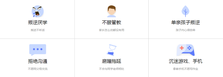湖北荊州排名前5的叛逆孩子優(yōu)質(zhì)教育學(xué)校推薦一覽-圖2