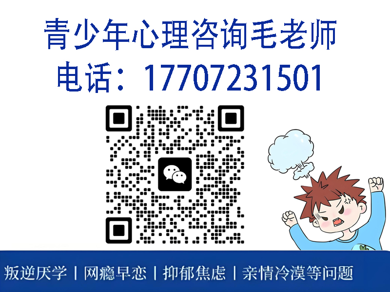 重慶梁平區(qū)2025年新選5大青春期叛逆矯正學(xué)校一覽-圖5