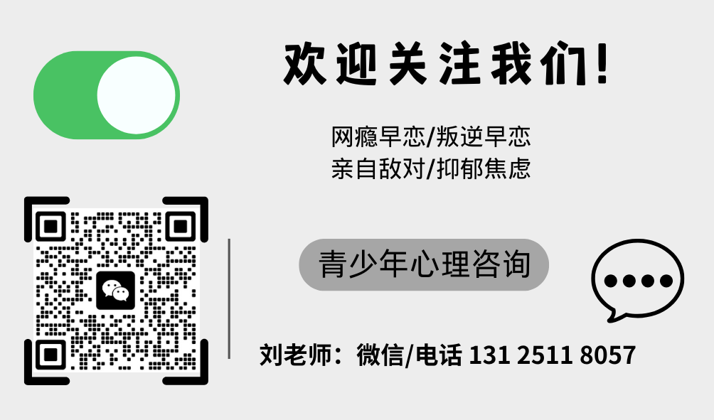 專業(yè)！江西10大專業(yè)的青少年叛逆學校名單推薦（封閉式寄宿）-圖3