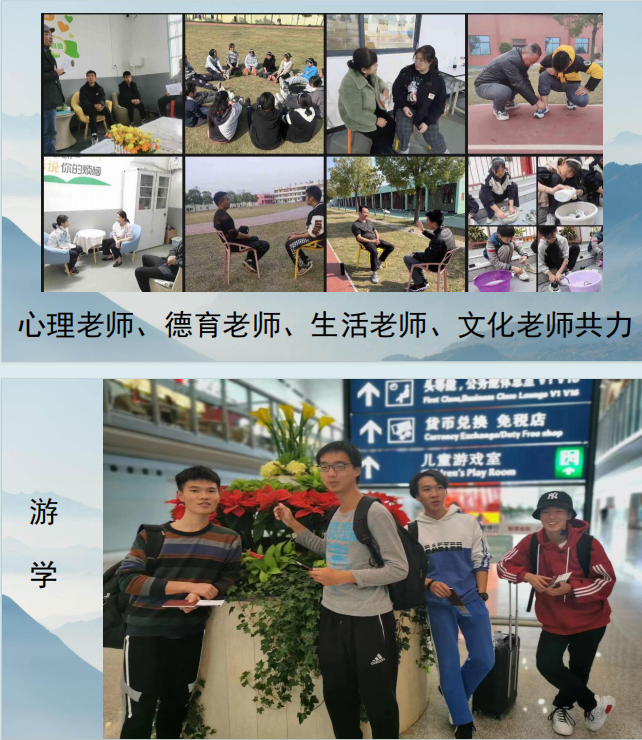 武漢地區(qū)可以糾正青春期孩子網(wǎng)癮大/叛逆/厭學(xué)的特訓(xùn)營推薦-圖3