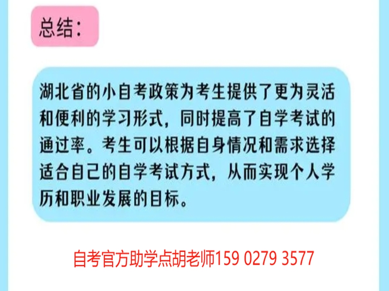 2025年成人專升本可以報(bào)的自考專業(yè)推薦--考試科目及拿證流程解析！-圖1