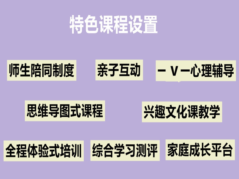 開封市管教孩子叛逆厭學(xué)的戒網(wǎng)癮學(xué)校-圖3