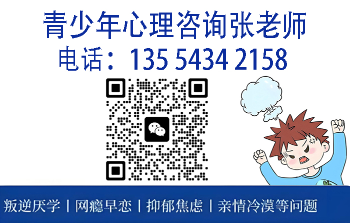 湖北省武漢市硚口區(qū)叛逆管教軍事化學校（十大精選名單）-圖3
