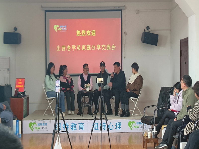 武漢市2025針對青春期孩子心理健康管教封閉式教育學(xué)校-圖4